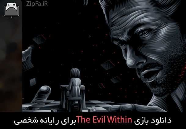 دانلود بازی The Evil Within