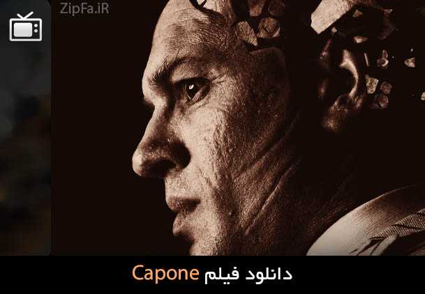 دانلود فیلم Capone