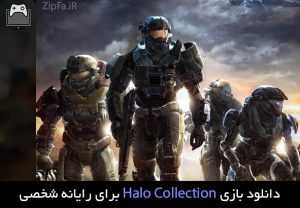دانلود بازی Halo The Master Chief Collection