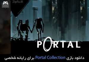 دانلود بازی Portal Collection