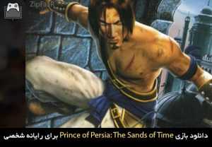 بازی Prince of Persia: The Sands of Time