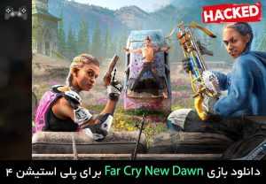 دانلود نسخه هکی بازی Far Cry New Dawn