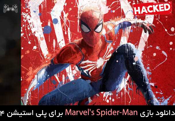 دانلود بازی Marvel's Spider-Man