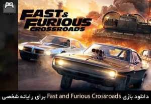 دانلود بازی Fast and Furious Crossroads