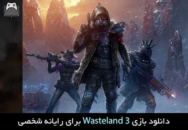 دانلود بازی Wasteland 3