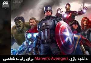 دانلود بازی Marvels Avengers