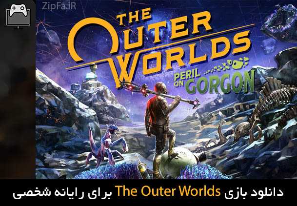 دانلود بازی The Outer Worlds