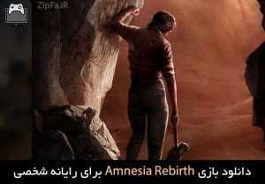 دانلود بازی Amnesia Rebirth