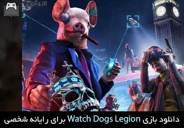 دانلود بازی Watch Dogs Legion