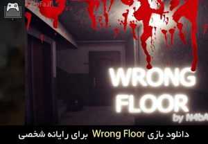 دانلود بازی Wrong Floor