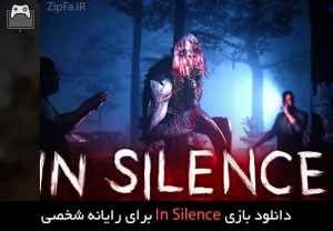 دانلود بازی In Silence
