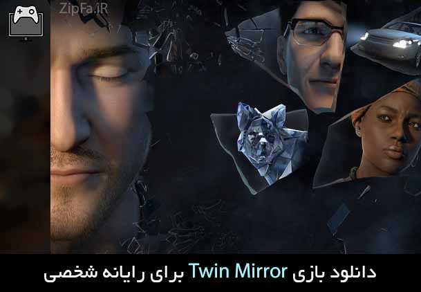 دانلود بازی Twin Mirror