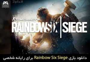 دانلود بازی Rainbow Six Siege
