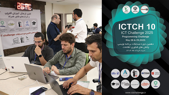 ict-challenge-2025